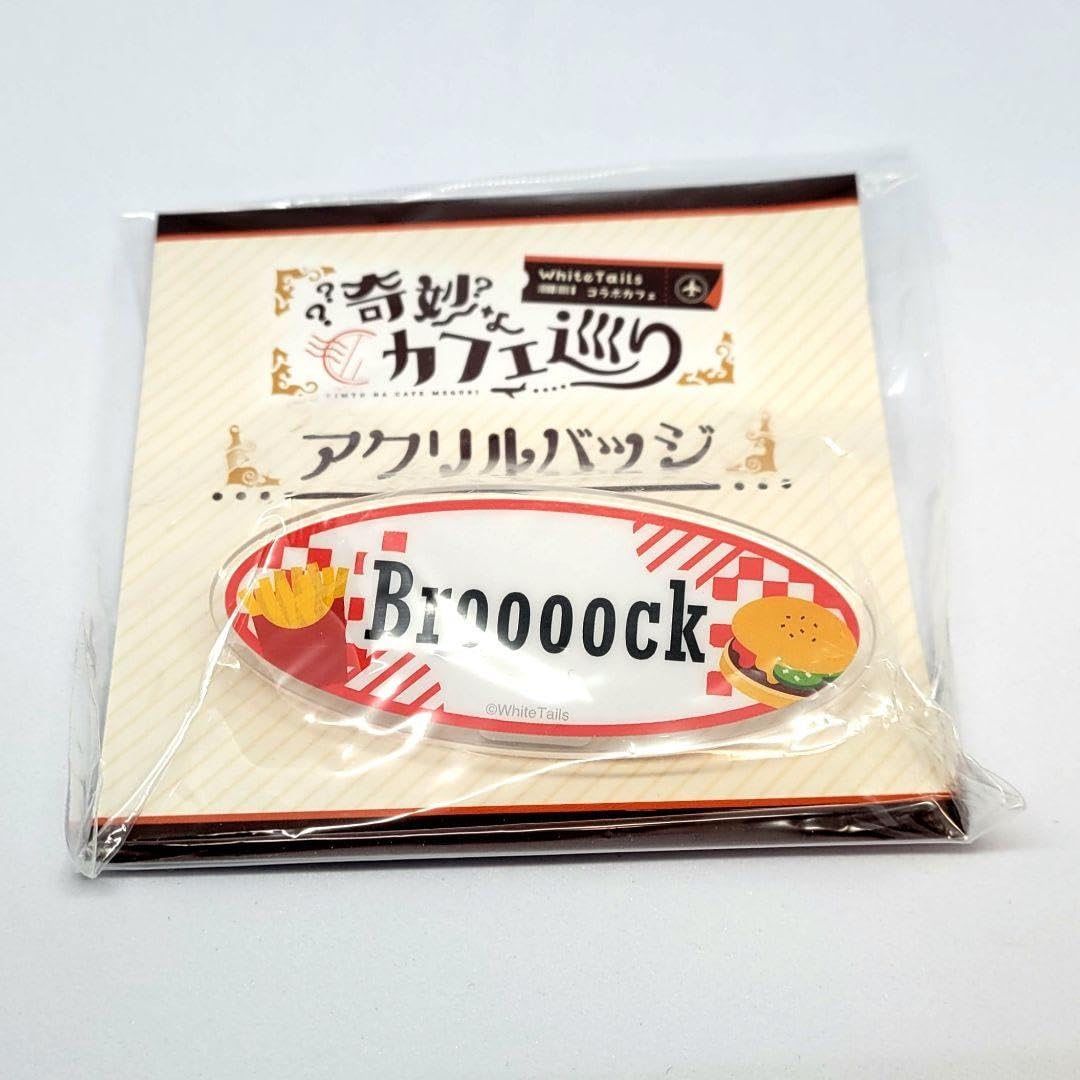 ワイテルズ White Tails 奇妙なカフェ巡り アクリルバッジ White Tails